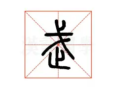 巴黎圣日耳曼最新战绩